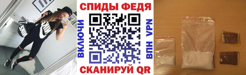 продажа наркотиков  Окуловка  АМФЕТАМИН VHQ 