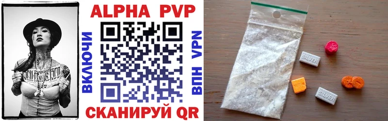 APVP Crystall  Окуловка 