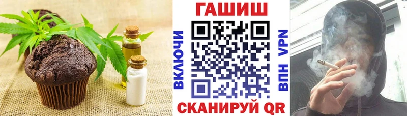 купить наркотик кракен ТОР Печенье с ТГК марихуана Окуловка
