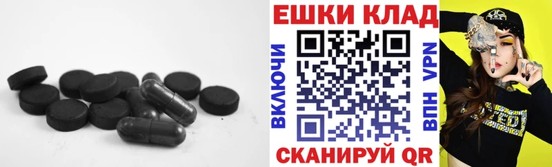 наркотики  Окуловка  Ecstasy 99% 