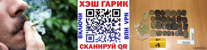 ГАШ 40% ТГК  наркошоп  Окуловка 