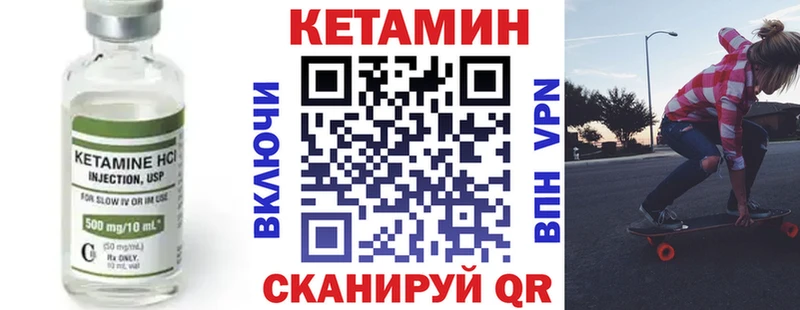 КЕТАМИН VHQ  ссылка на мегу ТОР  Окуловка 