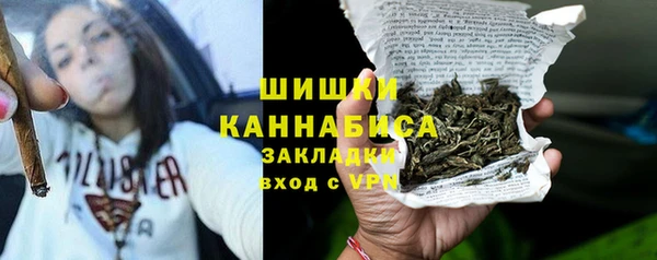 дистиллят марихуана Беломорск