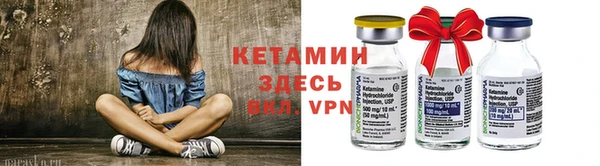 альфа пвп VHQ Белоозёрский