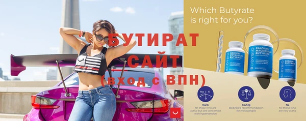 мескалин Белокуриха