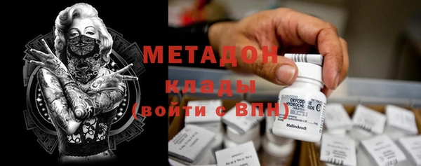 мескалин Белокуриха