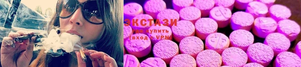 мескалин Белокуриха