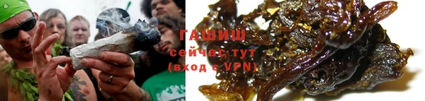 дистиллят марихуана Беломорск