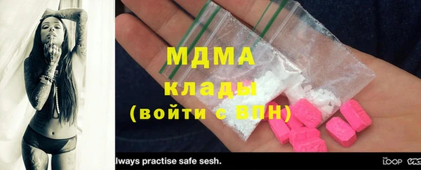 альфа пвп VHQ Белоозёрский