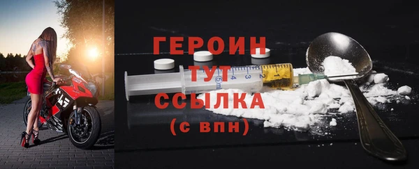 дистиллят марихуана Беломорск