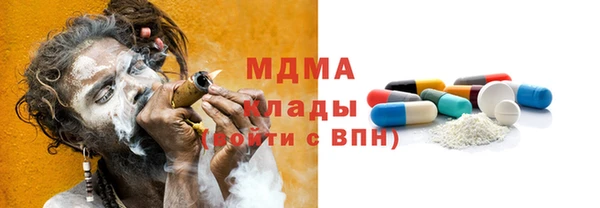 дистиллят марихуана Беломорск