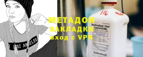 альфа пвп VHQ Белоозёрский