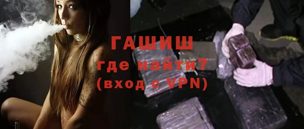 дистиллят марихуана Беломорск