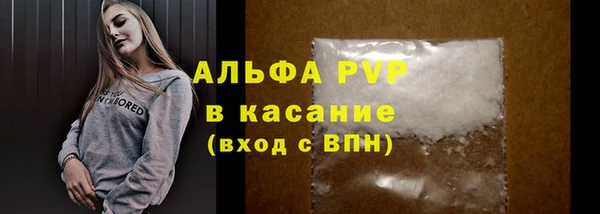 мескалин Белокуриха
