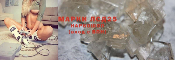 мескалин Белокуриха