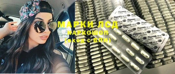 альфа пвп VHQ Белоозёрский