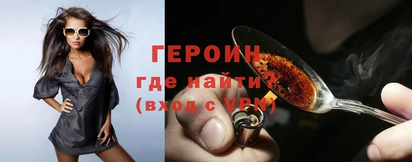 альфа пвп VHQ Белоозёрский