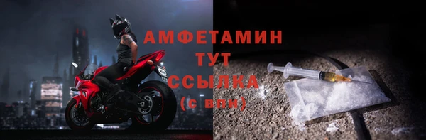 дистиллят марихуана Беломорск