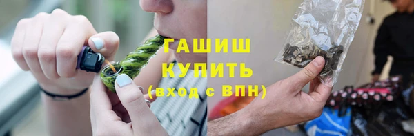 мескалин Белокуриха