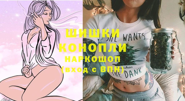мескалин Белокуриха
