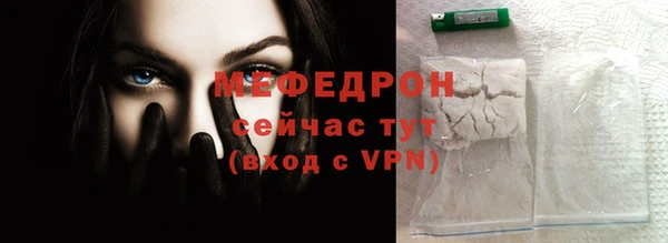 альфа пвп VHQ Белоозёрский