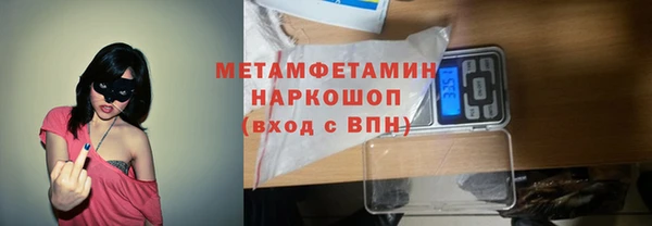 мескалин Белокуриха