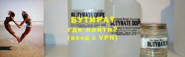 альфа пвп VHQ Белоозёрский