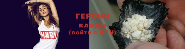 мескалин Белокуриха