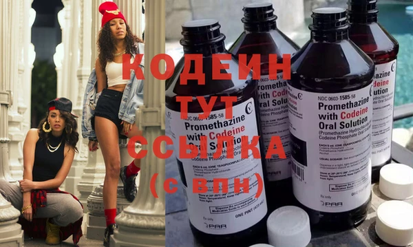 альфа пвп VHQ Белоозёрский