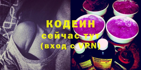 дистиллят марихуана Беломорск