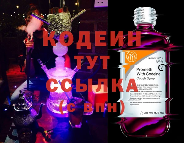 дистиллят марихуана Беломорск