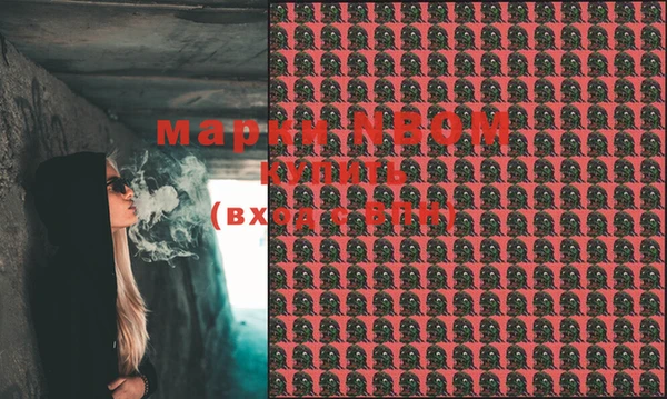 дистиллят марихуана Беломорск
