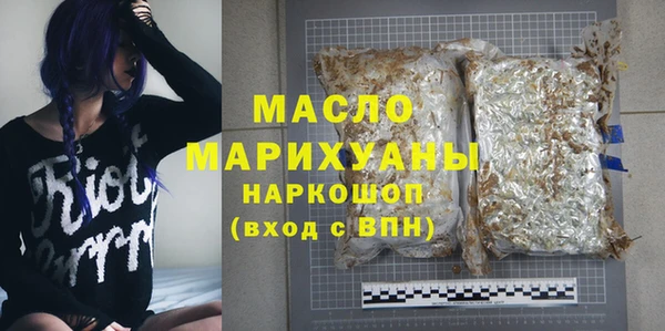 мескалин Белокуриха