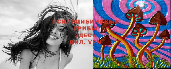 альфа пвп VHQ Белоозёрский