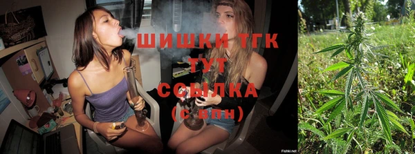 дистиллят марихуана Беломорск