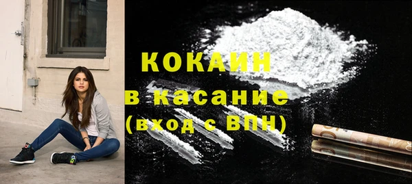 альфа пвп VHQ Белоозёрский