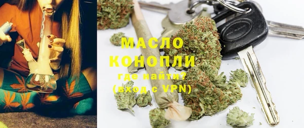 мескалин Белокуриха