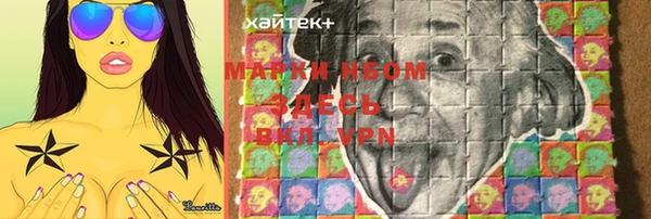 дистиллят марихуана Беломорск