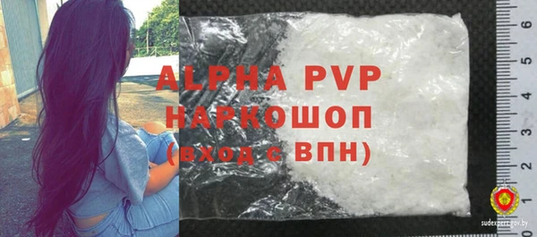 альфа пвп VHQ Белоозёрский