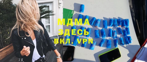 дистиллят марихуана Беломорск