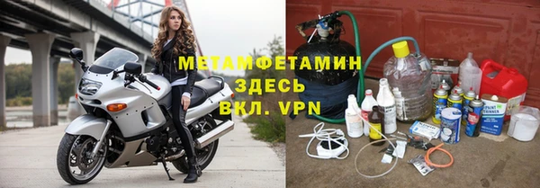 мескалин Белокуриха