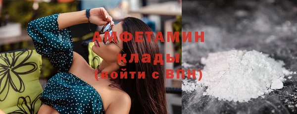 дистиллят марихуана Беломорск