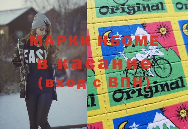 дистиллят марихуана Беломорск