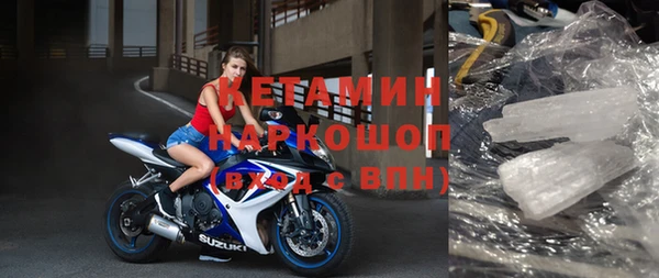 мескалин Белокуриха