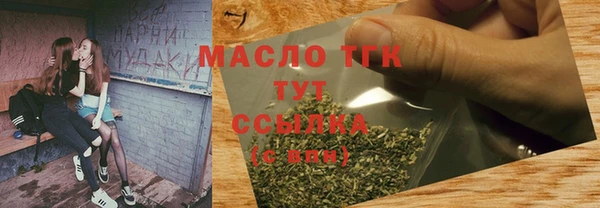 мескалин Белокуриха
