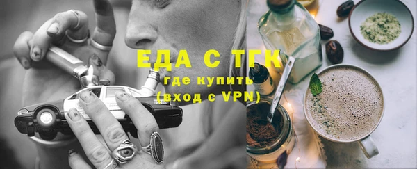 дистиллят марихуана Беломорск