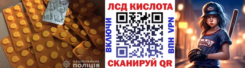 Лсд 25 экстази ecstasy  Окуловка 