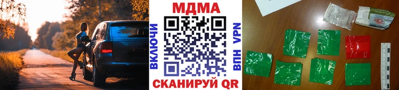 MDMA crystal  купить наркотик  Окуловка 