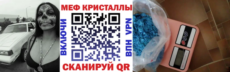 Мефедрон мука  магазин продажи   Окуловка 