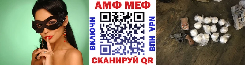 МЕТАМФЕТАМИН мет  darknet как зайти  Окуловка 